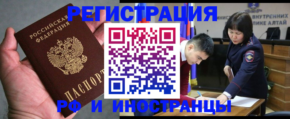 найти адрес прописки в Рассказово